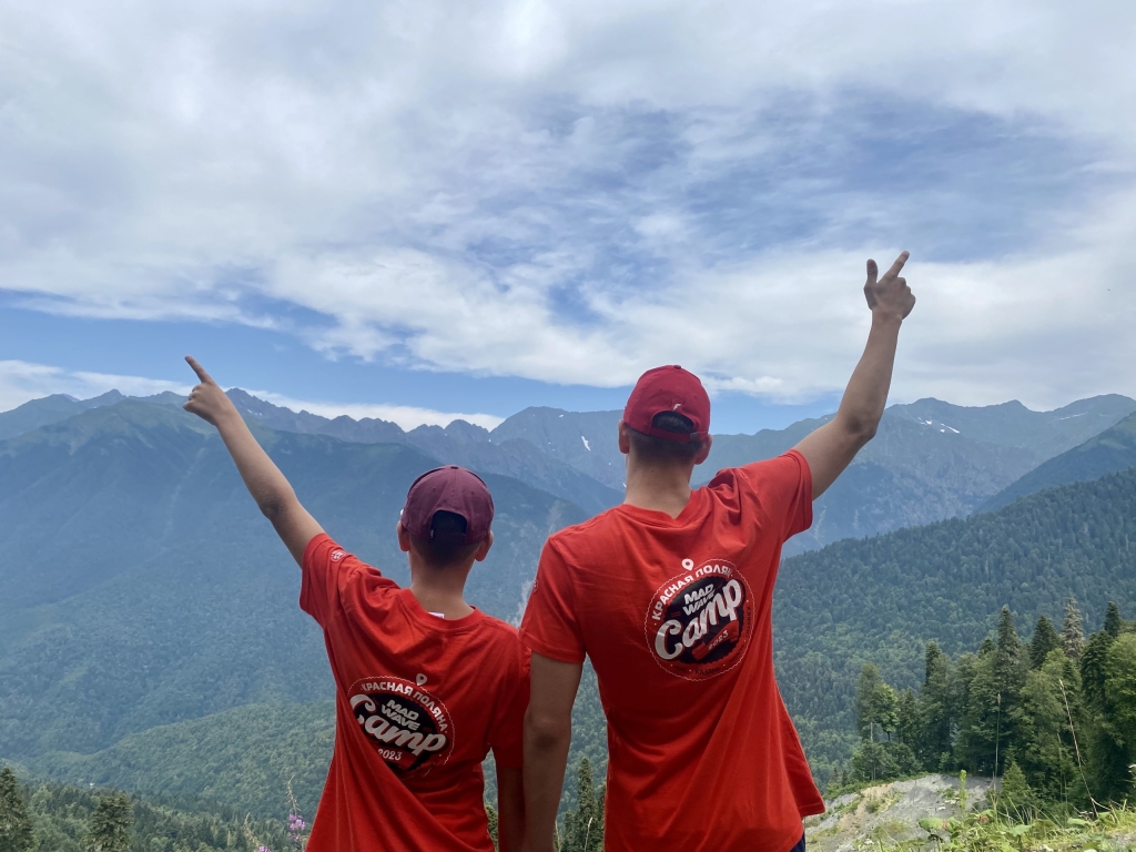 Mad Wave Camp 2023. Больше локаций — больше возможностей!